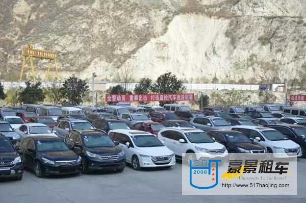 返還現(xiàn)場停放著100余臺車。