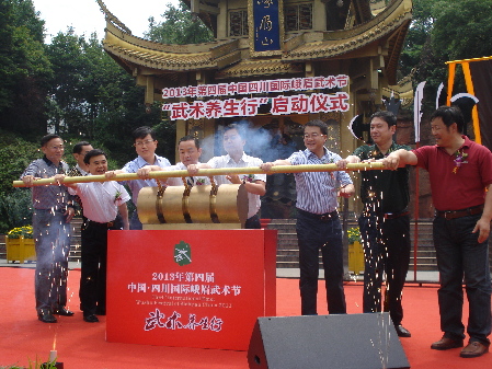 四川旅游出新意 峨眉山武術養(yǎng)生行啟動