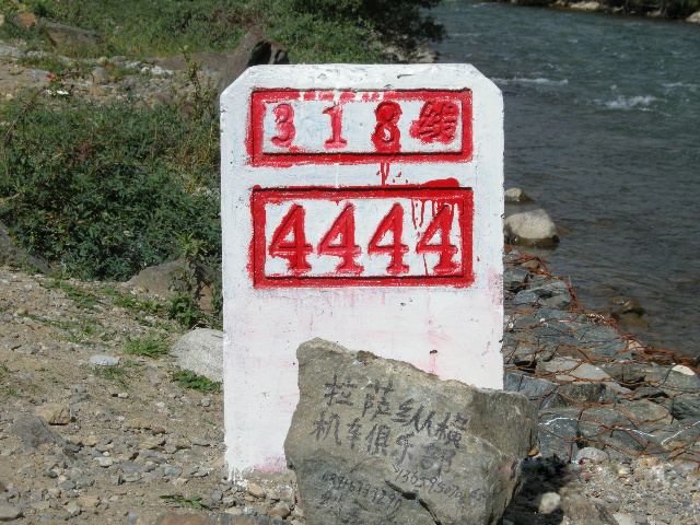 逐夢(mèng)之旅  7月自駕游川藏線