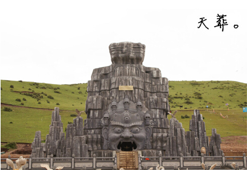 五一小長假自駕色達觀天葬