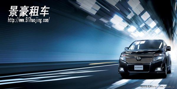 成都租車一天多少錢(qián)