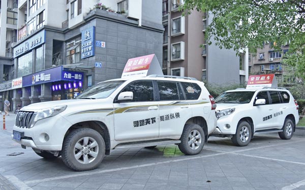 比一比:成都<p>租車哪家便宜,哪家好? 比一比:成都租車哪家便宜,哪家好?